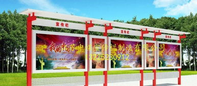 淮安专业宣传栏与阅报栏制造 江苏中媒引领品质新高度