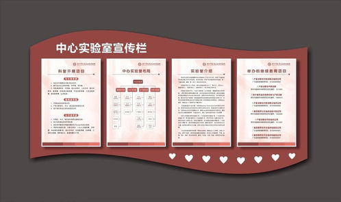 万载部门宣传栏制作 打造高效信息传播新阵地