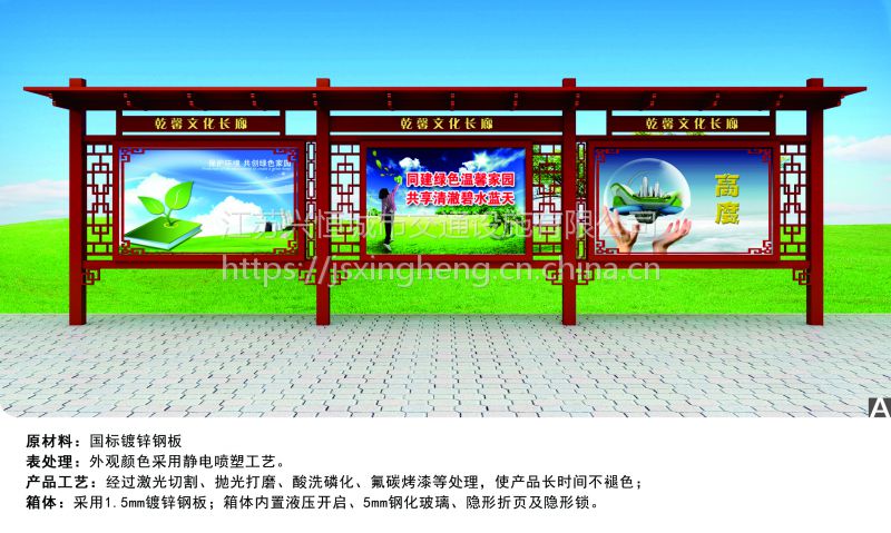 安徽医院健康宣传栏生产厂家推荐 为何江苏兴恒成为行业优选？