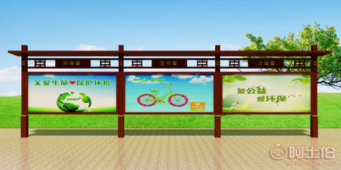 【江西宣传栏制作南京宣传栏厂家建党宣传栏】 - 产品库
