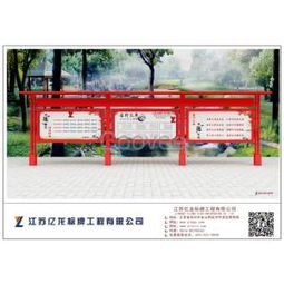 河北宣传栏生产厂家 定制供应直销优惠，品质与价格的双重保障