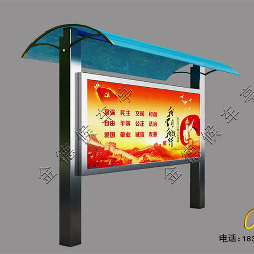 福建弘扬核心价值观宣传栏设计 传播正能量，构建文明新标杆